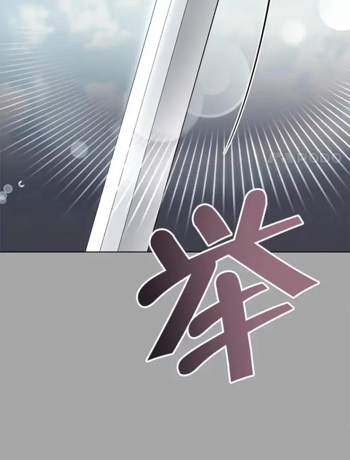 漫画《皇家厨师小姐》127.千钧一发第104张图