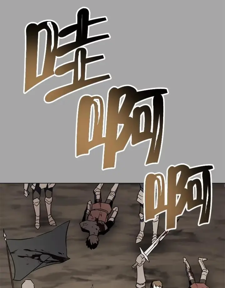 漫画《皇家厨师小姐》127.千钧一发第128张图