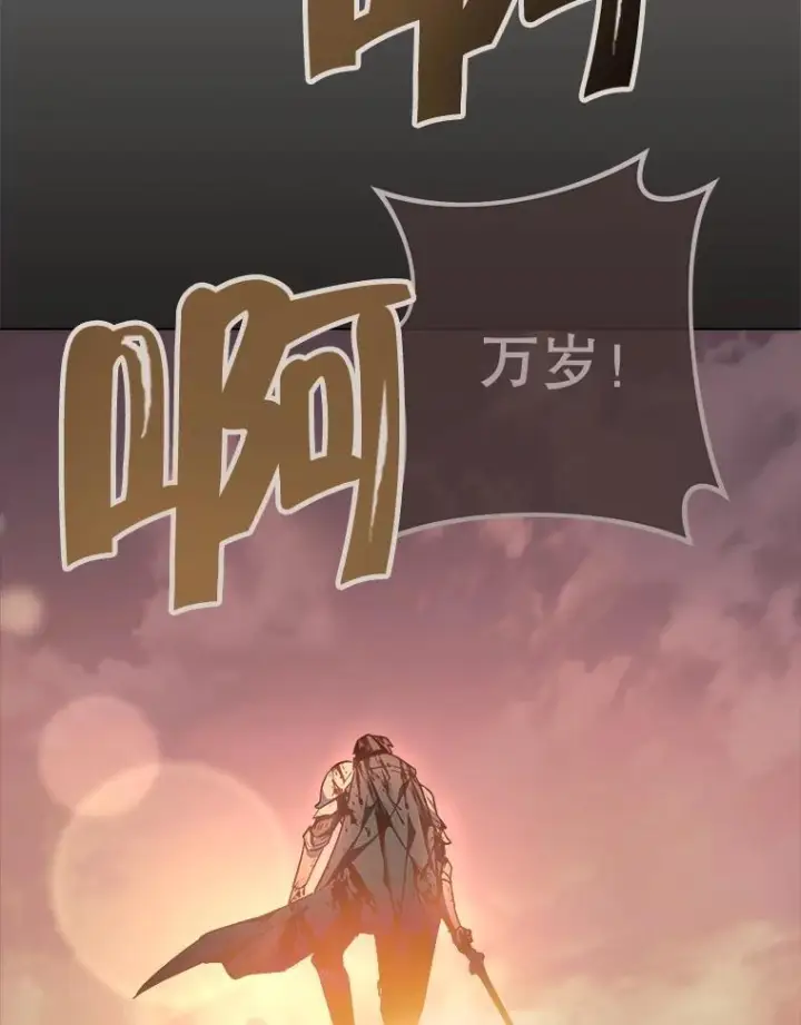 漫画《皇家厨师小姐》127.千钧一发第130张图