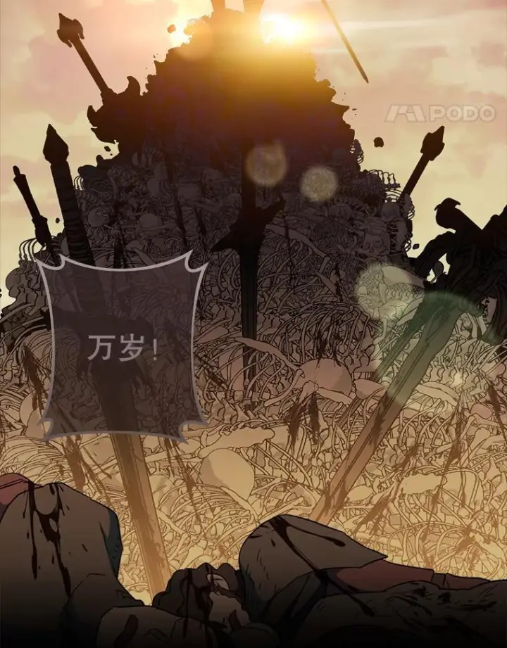 漫画《皇家厨师小姐》127.千钧一发第131张图