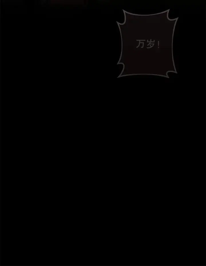 漫画《皇家厨师小姐》127.千钧一发第132张图