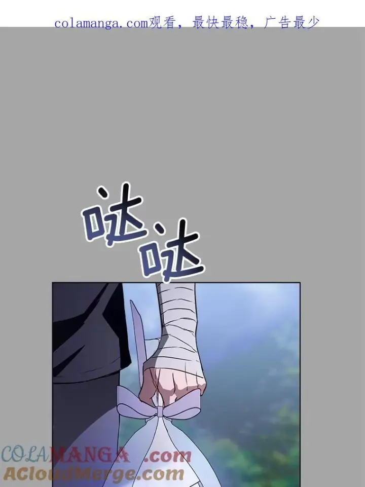 漫画《皇家厨师小姐》127.千钧一发第134张图