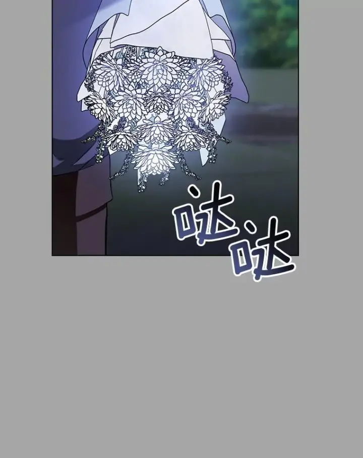 漫画《皇家厨师小姐》127.千钧一发第135张图