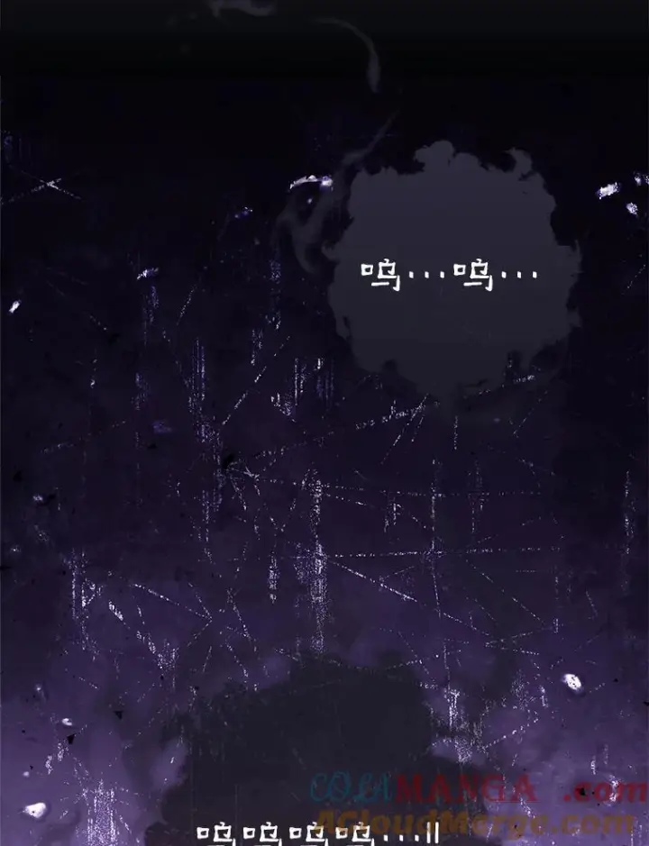 漫画《皇家厨师小姐》127.千钧一发第17张图