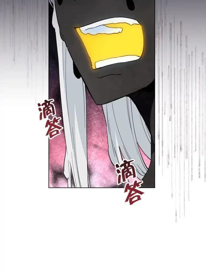 漫画《皇家厨师小姐》127.千钧一发第20张图