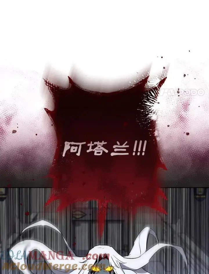 漫画《皇家厨师小姐》127.千钧一发第21张图