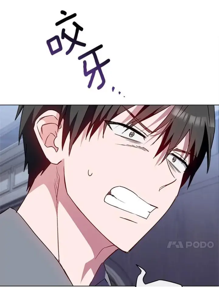 漫画《皇家厨师小姐》127.千钧一发第27张图