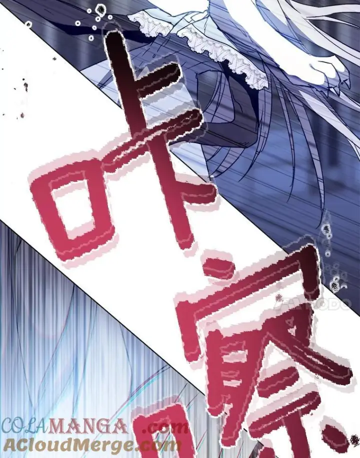 漫画《皇家厨师小姐》127.千钧一发第37张图