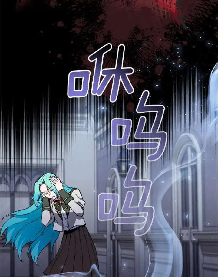 漫画《皇家厨师小姐》127.千钧一发第40张图