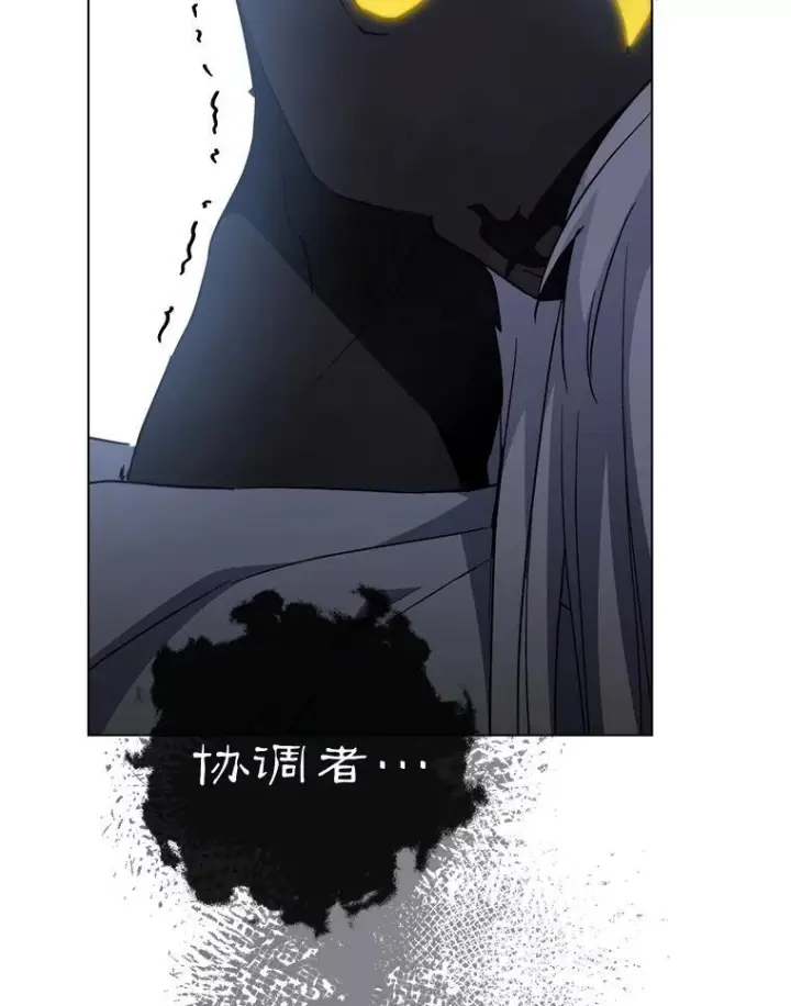 漫画《皇家厨师小姐》127.千钧一发第42张图