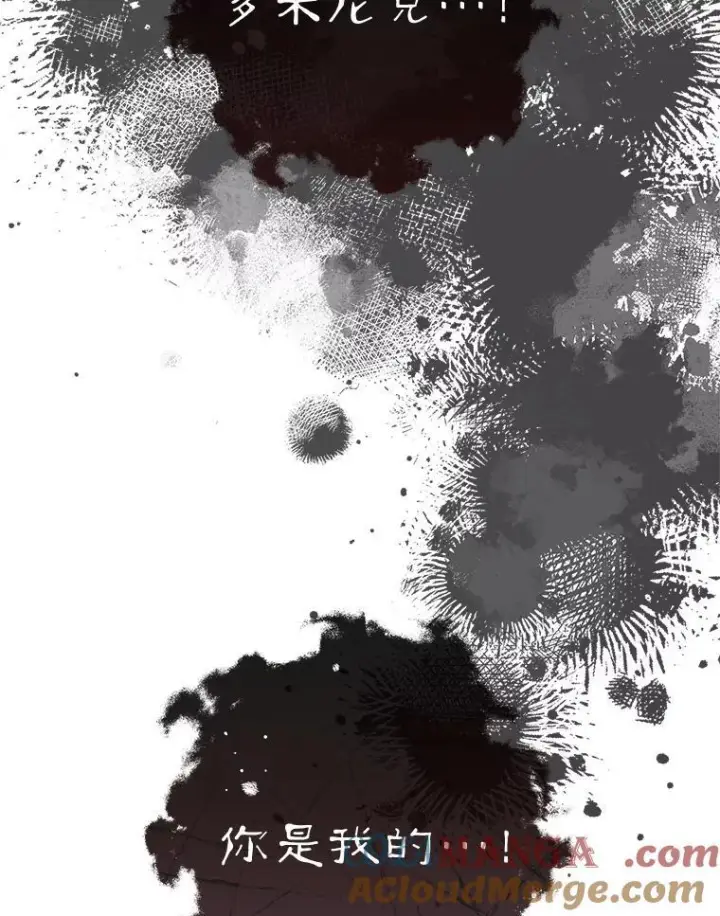 漫画《皇家厨师小姐》127.千钧一发第45张图