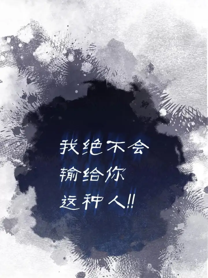 漫画《皇家厨师小姐》127.千钧一发第48张图