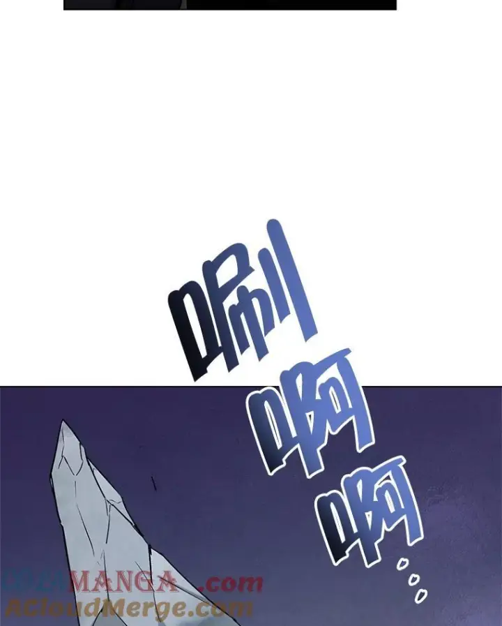 漫画《皇家厨师小姐》127.千钧一发第65张图