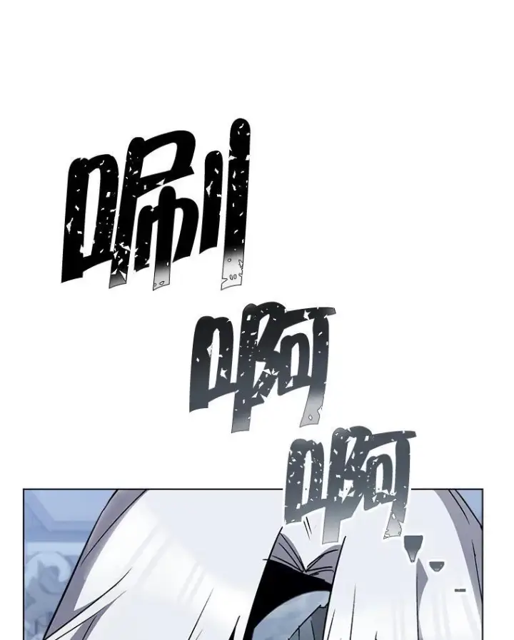 漫画《皇家厨师小姐》127.千钧一发第68张图