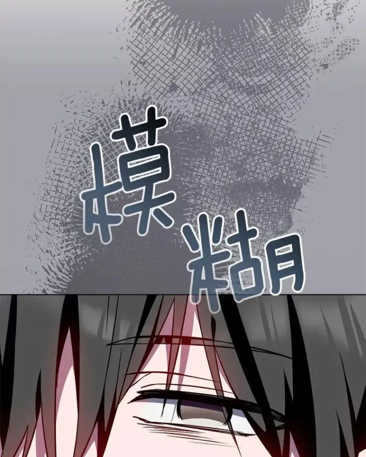 漫画《皇家厨师小姐》127.千钧一发第90张图