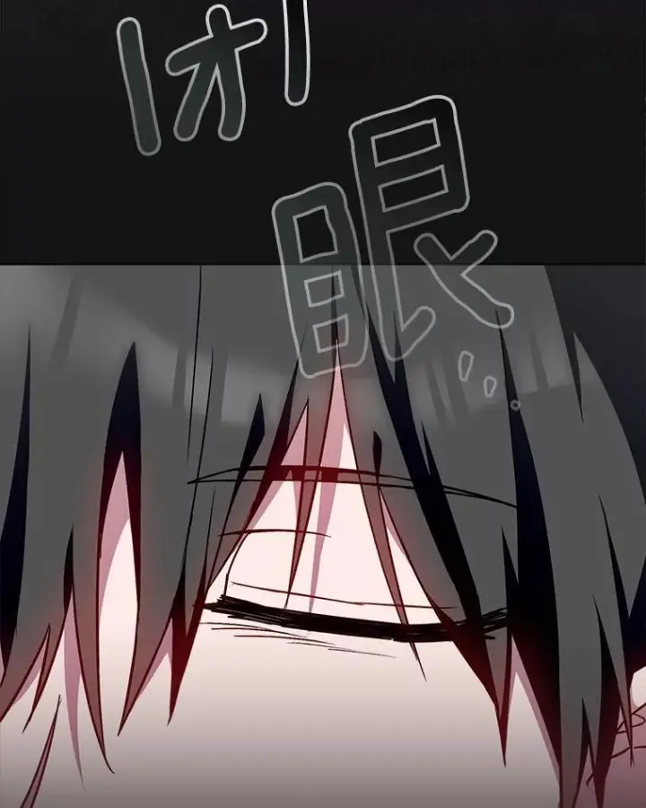 漫画《皇家厨师小姐》127.千钧一发第92张图