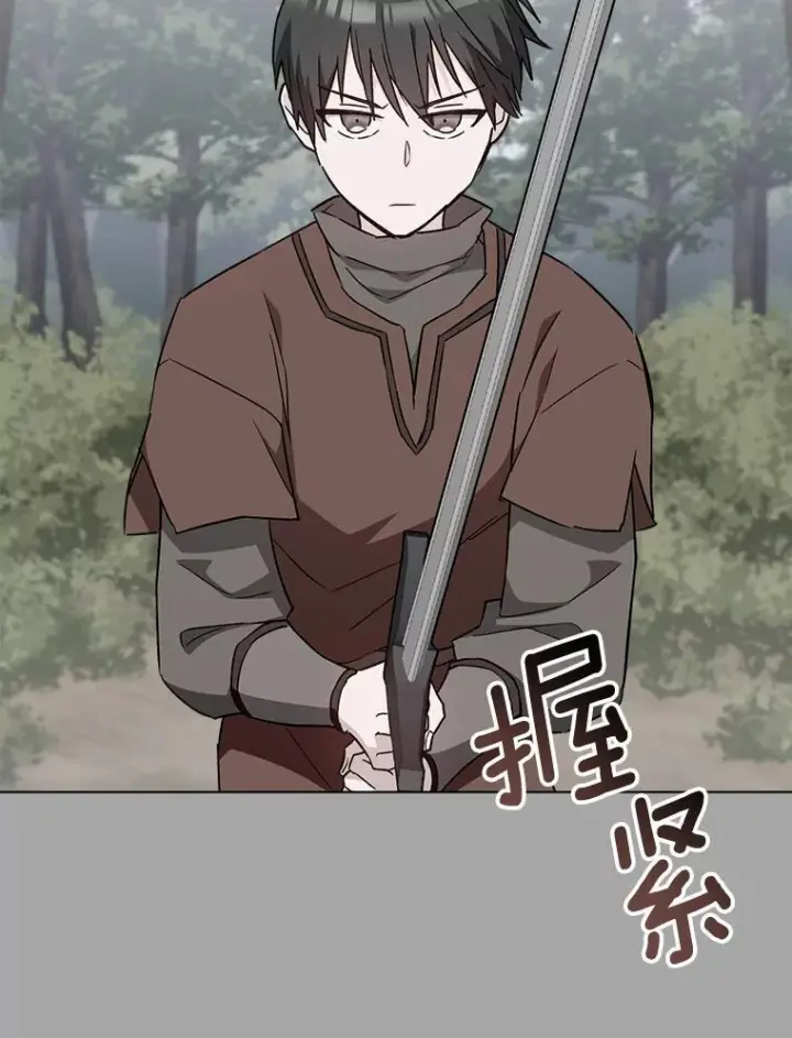 漫画《皇家厨师小姐》127.千钧一发第95张图