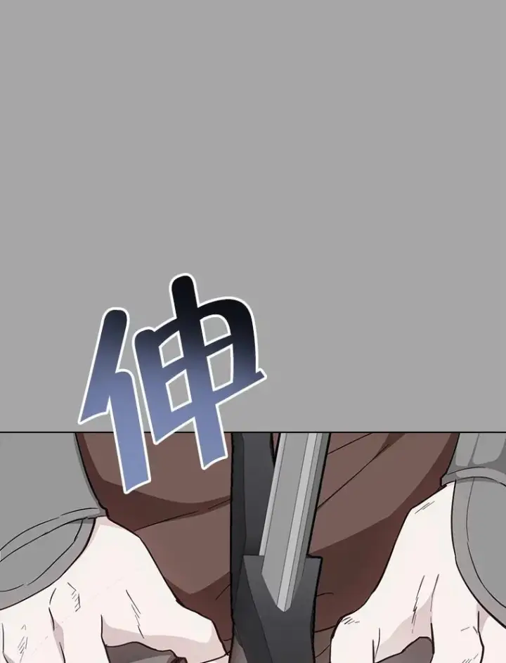 漫画《皇家厨师小姐》127.千钧一发第96张图