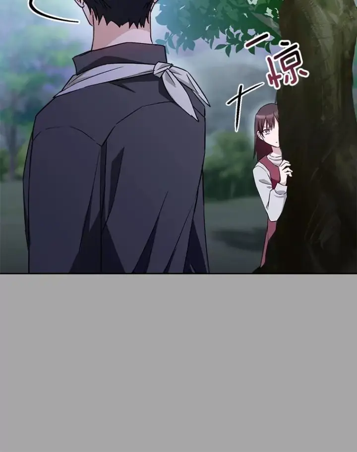 漫画《皇家厨师小姐》128.你侬我侬第10张图