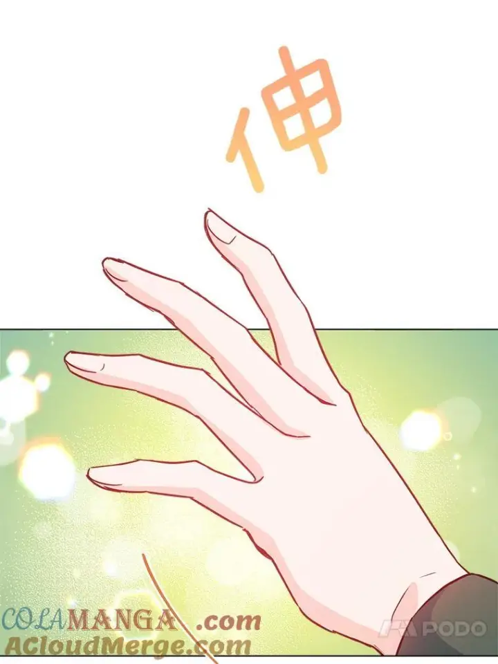 漫画《皇家厨师小姐》128.你侬我侬第121张图