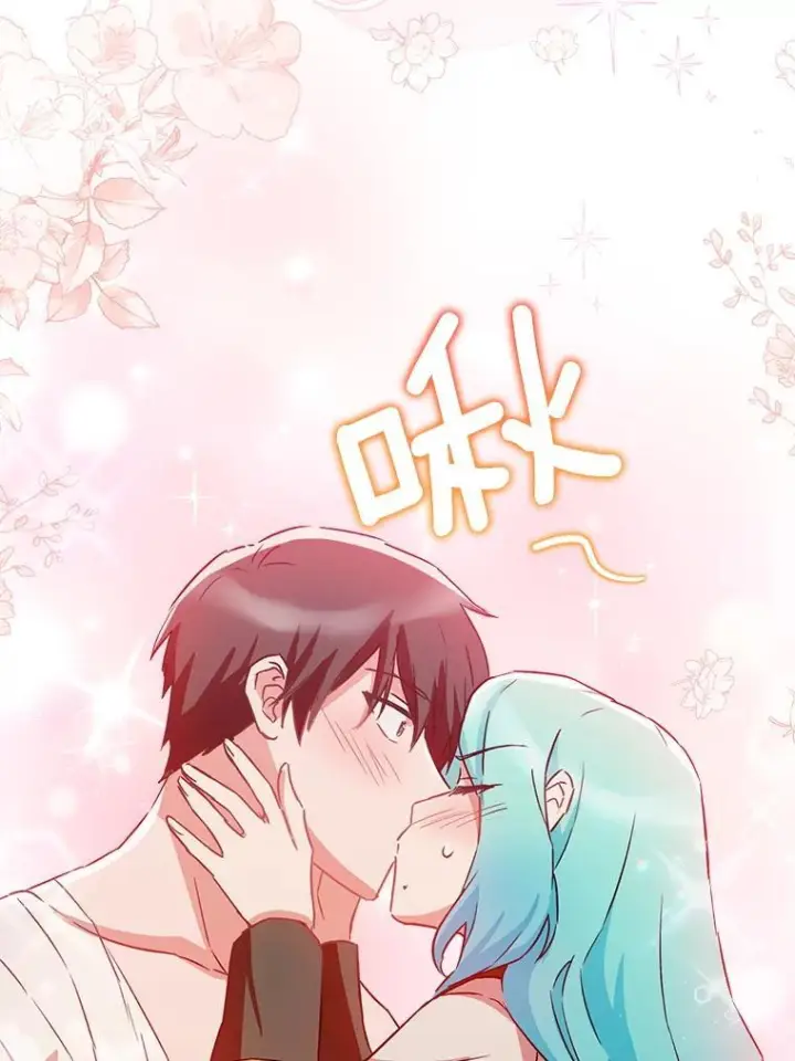 漫画《皇家厨师小姐》128.你侬我侬第123张图