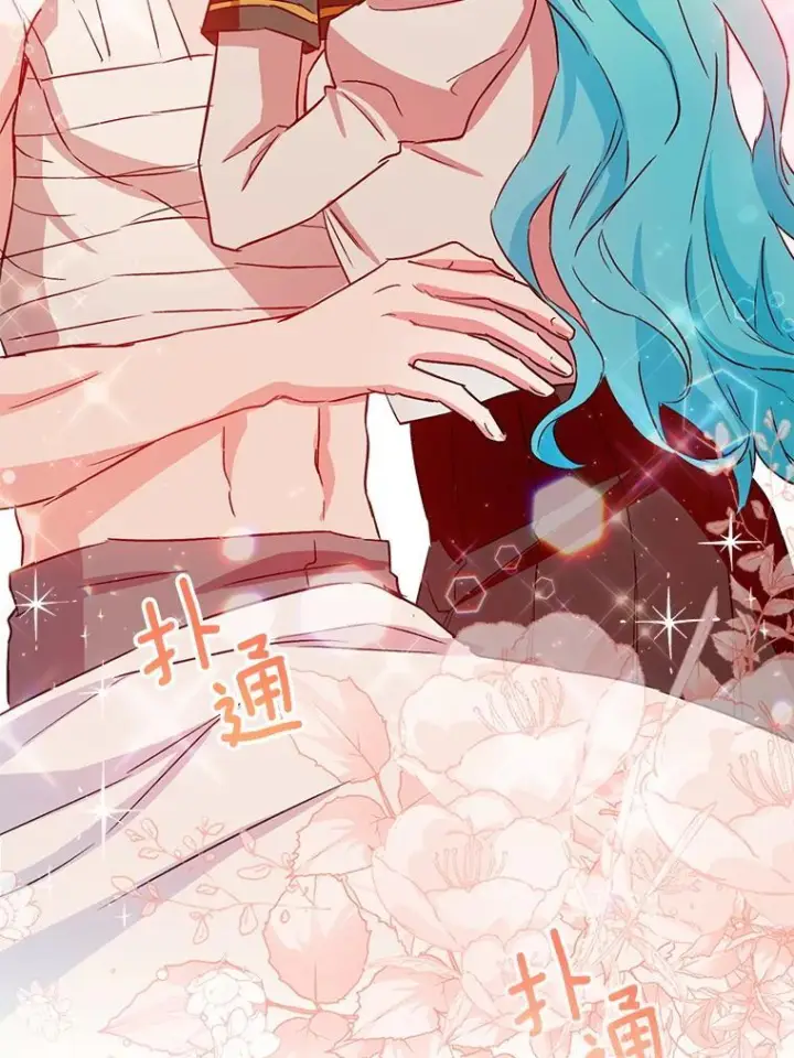 漫画《皇家厨师小姐》128.你侬我侬第124张图