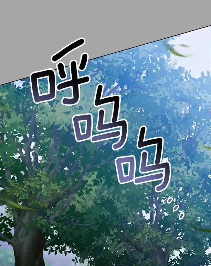 漫画《皇家厨师小姐》128.你侬我侬第3张图