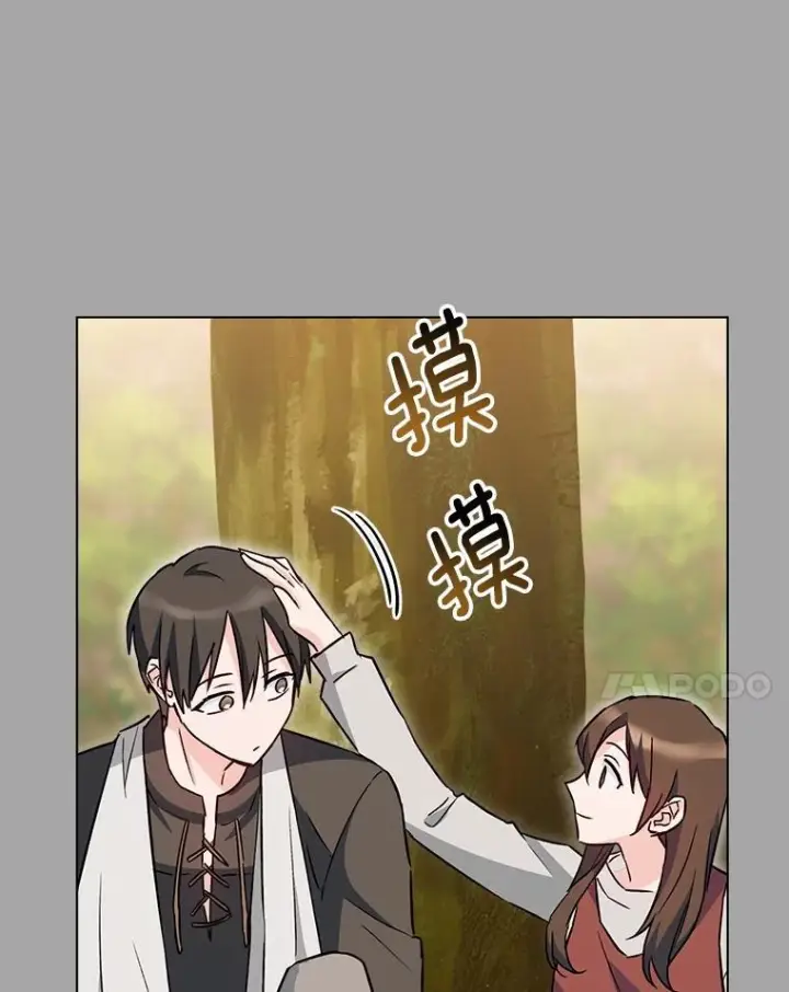 漫画《皇家厨师小姐》128.你侬我侬第32张图