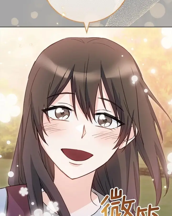 漫画《皇家厨师小姐》128.你侬我侬第34张图