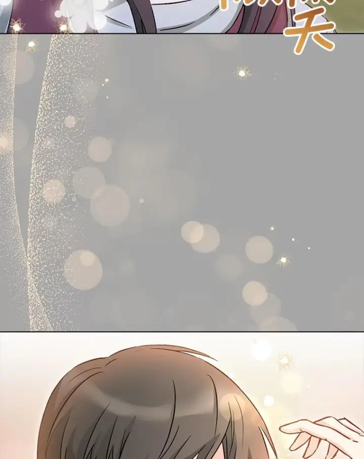 漫画《皇家厨师小姐》128.你侬我侬第35张图