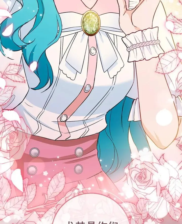 漫画《皇家厨师小姐》128.你侬我侬第44张图