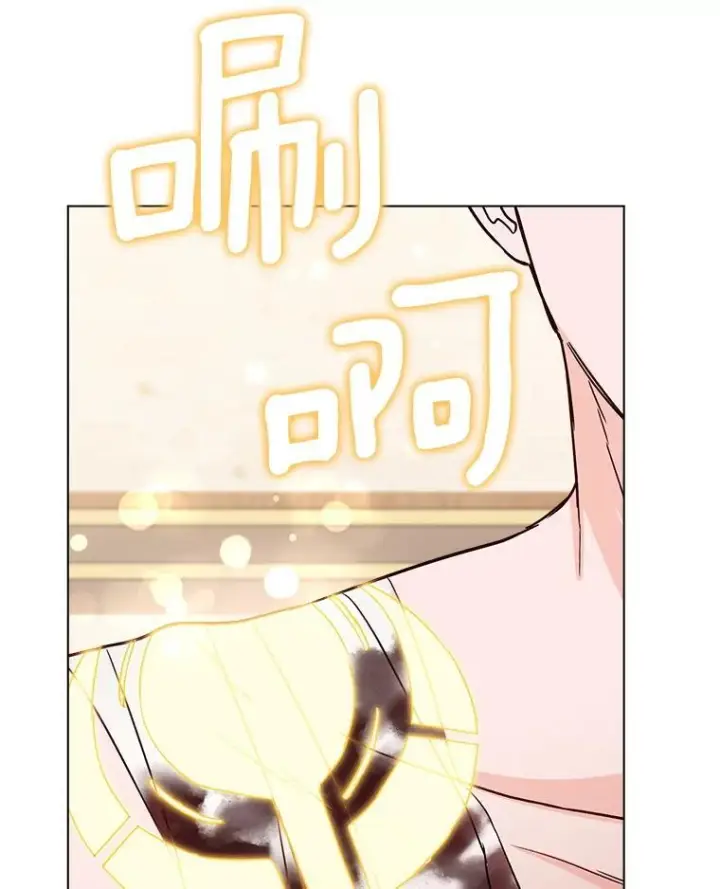 漫画《皇家厨师小姐》128.你侬我侬第67张图