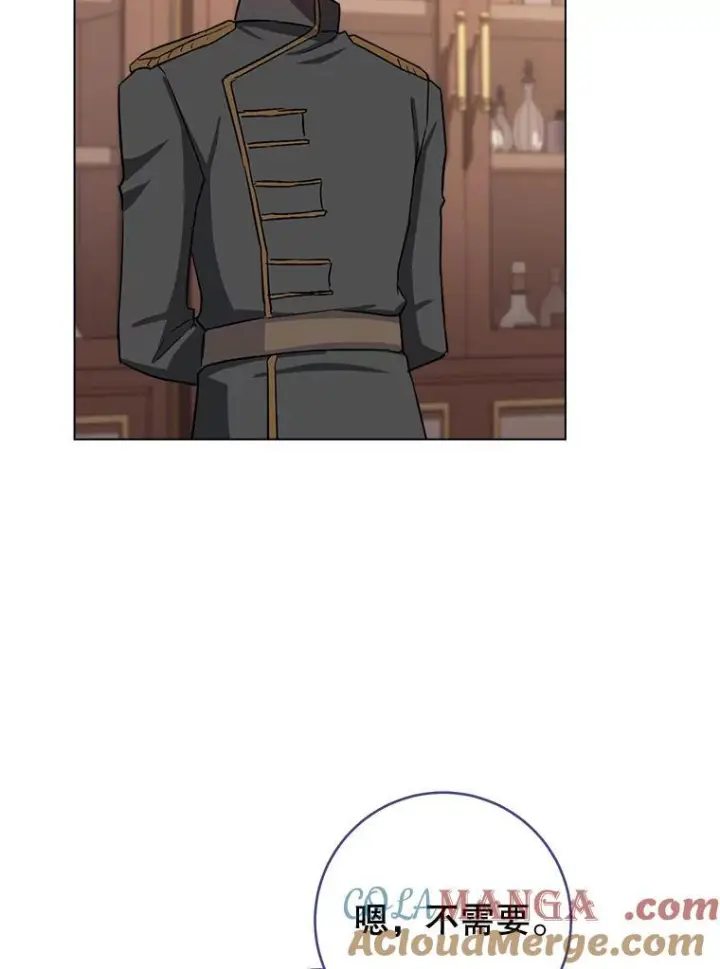 漫画《皇家厨师小姐》128.你侬我侬第77张图