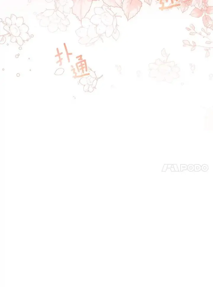 《皇家厨师小姐》129.考试结果图10