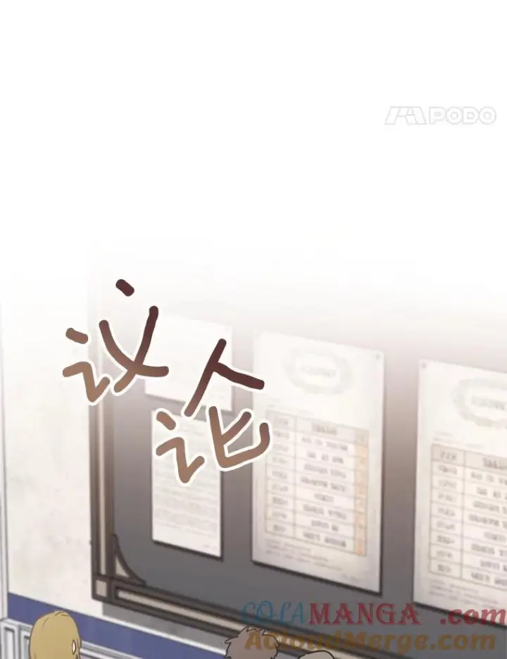 《皇家厨师小姐》129.考试结果图101