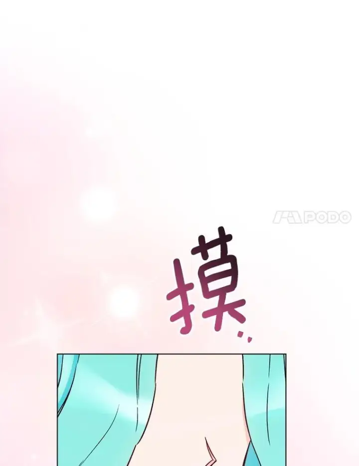 《皇家厨师小姐》129.考试结果图104