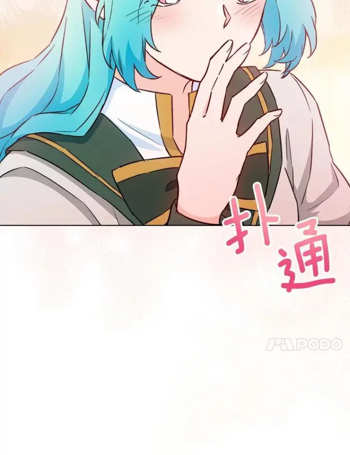 《皇家厨师小姐》129.考试结果图107
