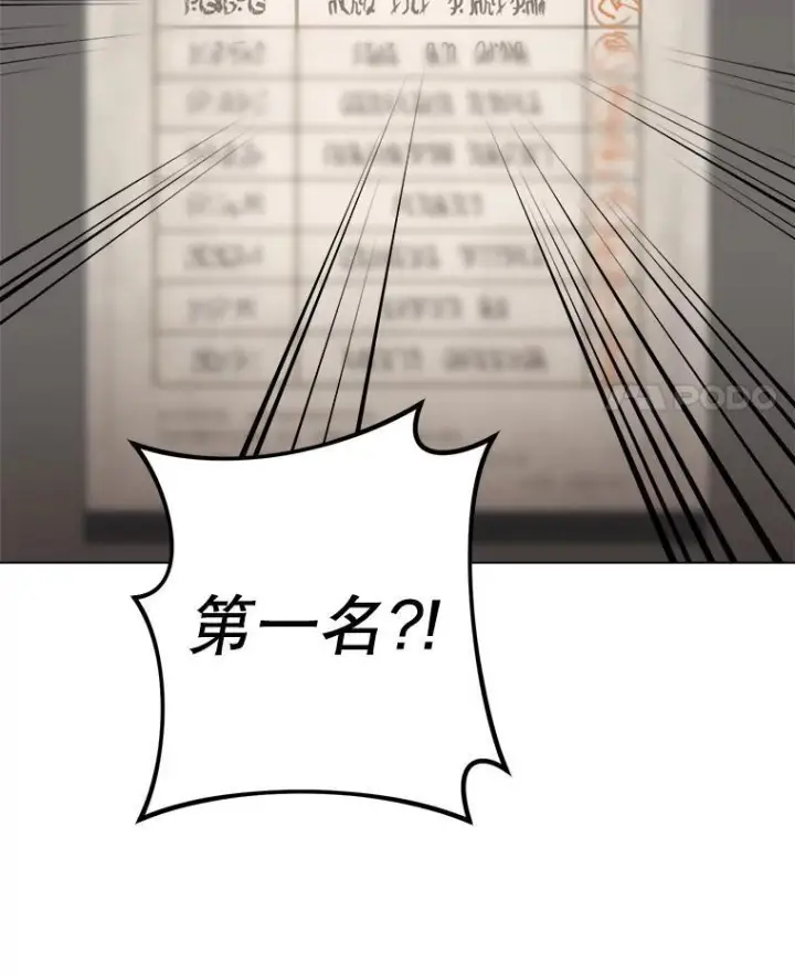 《皇家厨师小姐》129.考试结果图114