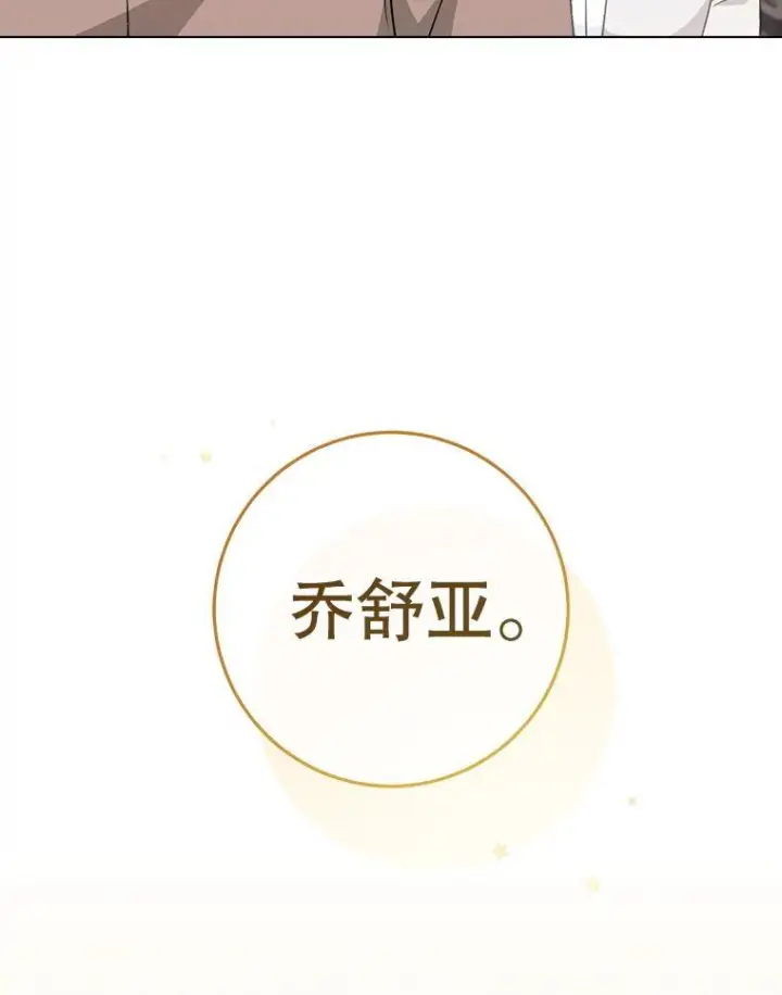 《皇家厨师小姐》129.考试结果图126
