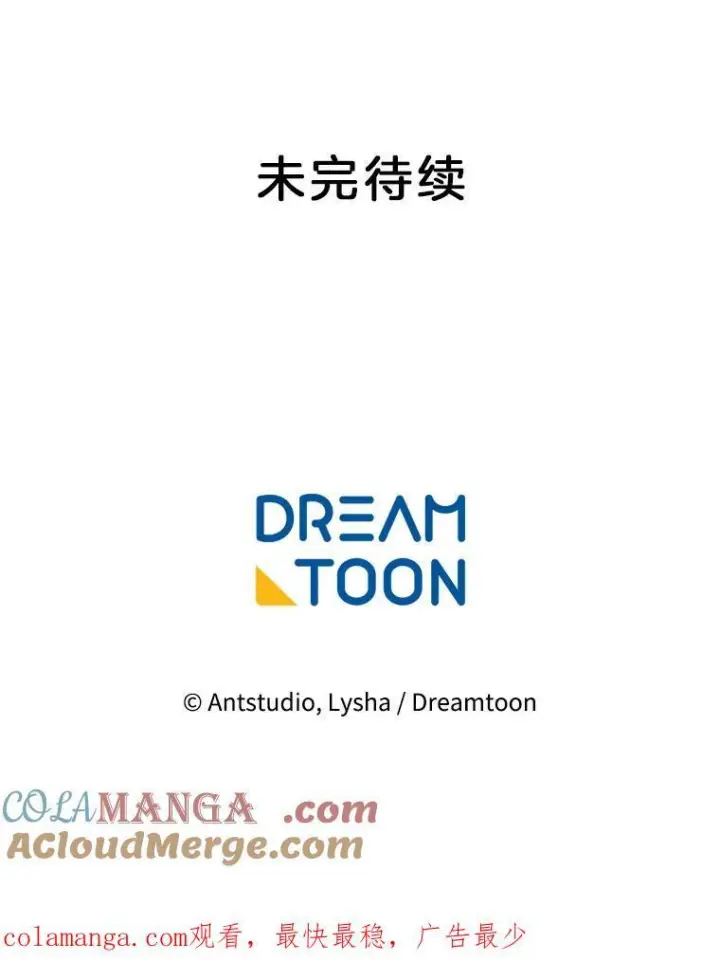 《皇家厨师小姐》129.考试结果图129