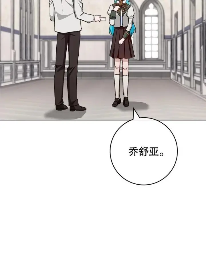 《皇家厨师小姐》129.考试结果图131