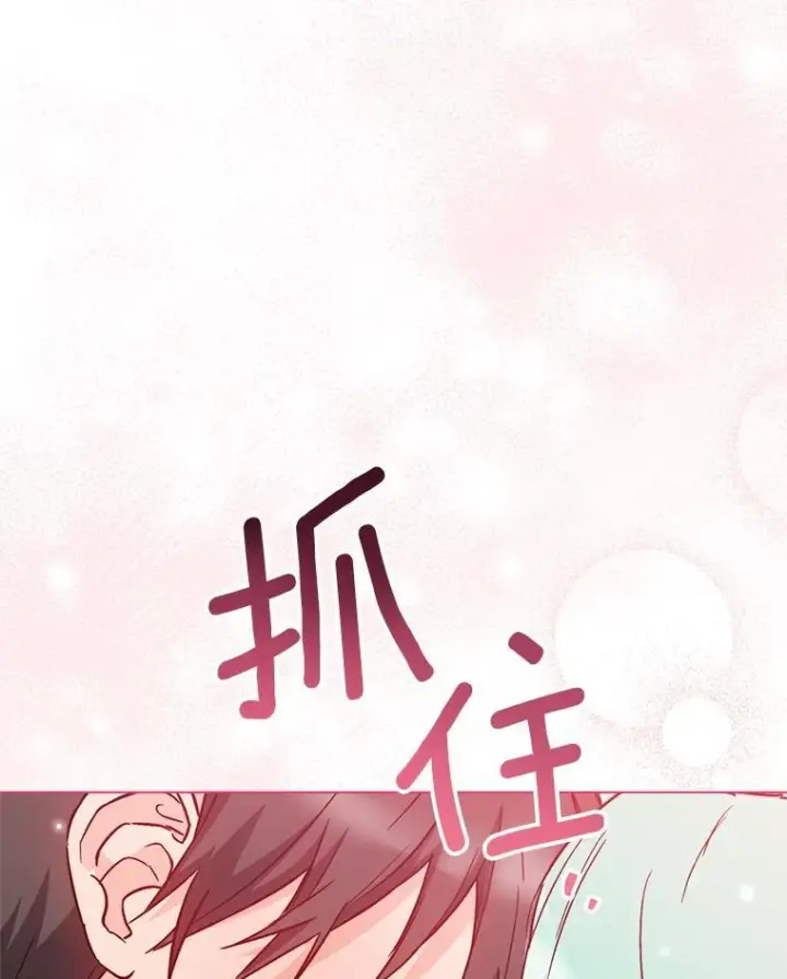 《皇家厨师小姐》129.考试结果图15