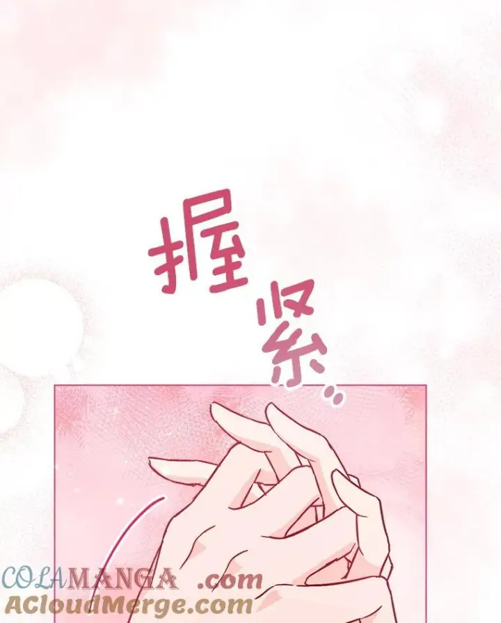 《皇家厨师小姐》129.考试结果图17