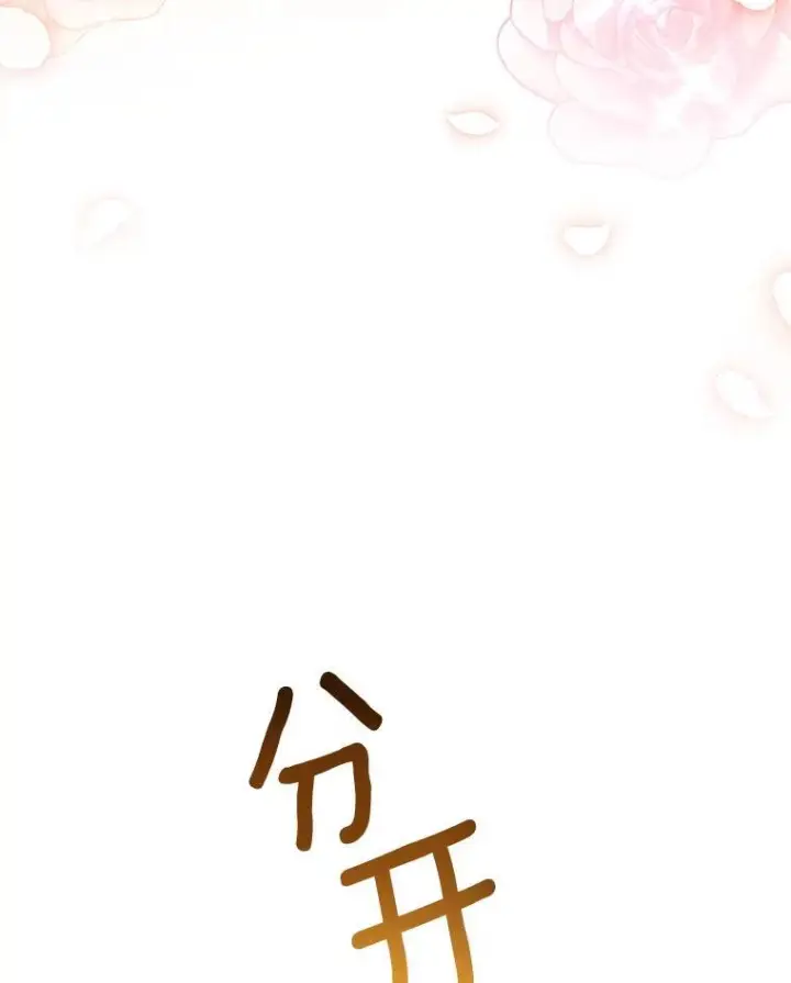 《皇家厨师小姐》129.考试结果图23