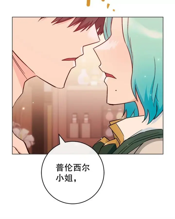 《皇家厨师小姐》129.考试结果图24