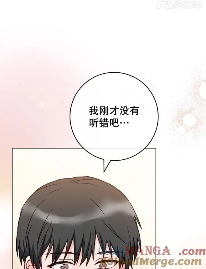 《皇家厨师小姐》129.考试结果图25
