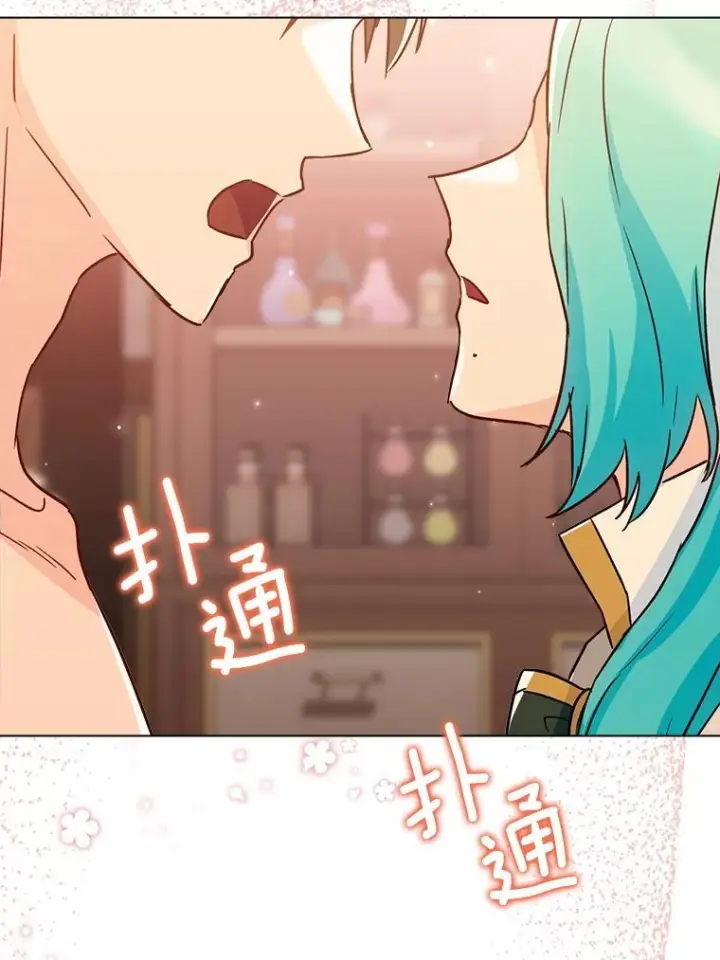 《皇家厨师小姐》129.考试结果图3