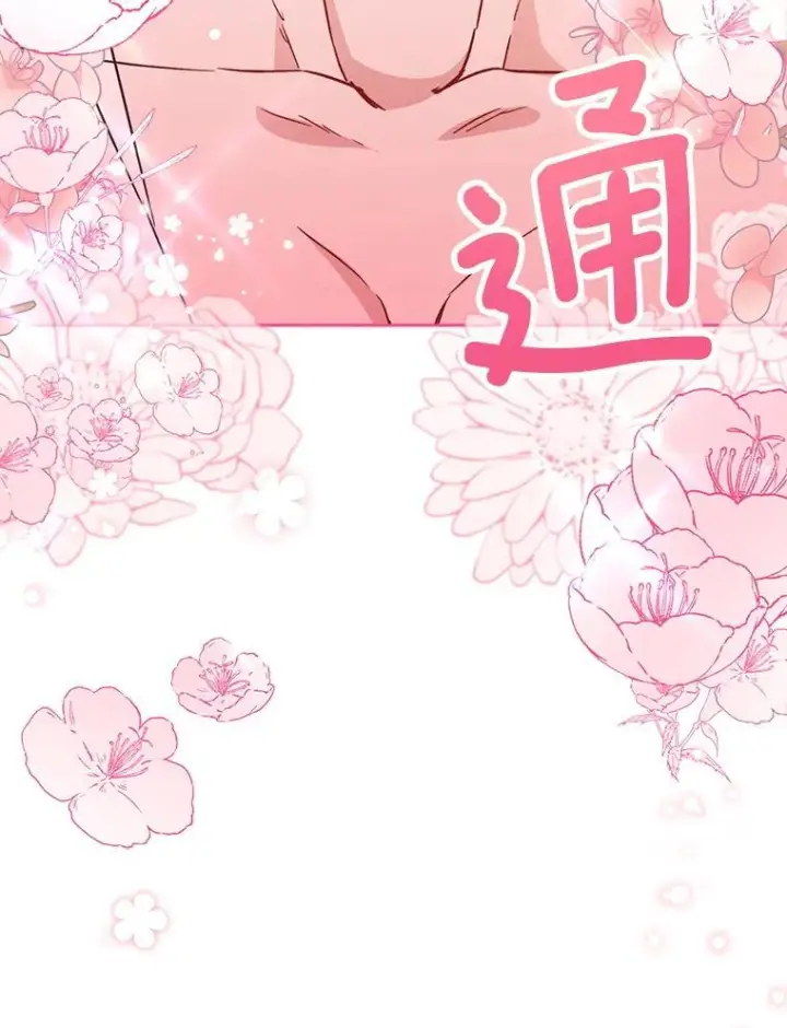 《皇家厨师小姐》129.考试结果图30