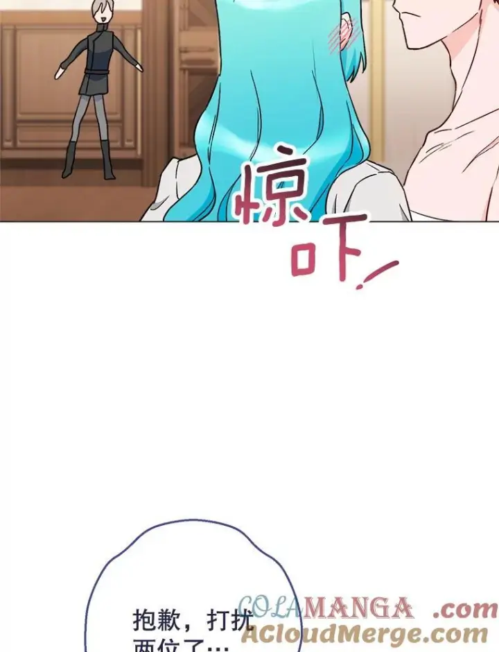 《皇家厨师小姐》129.考试结果图33