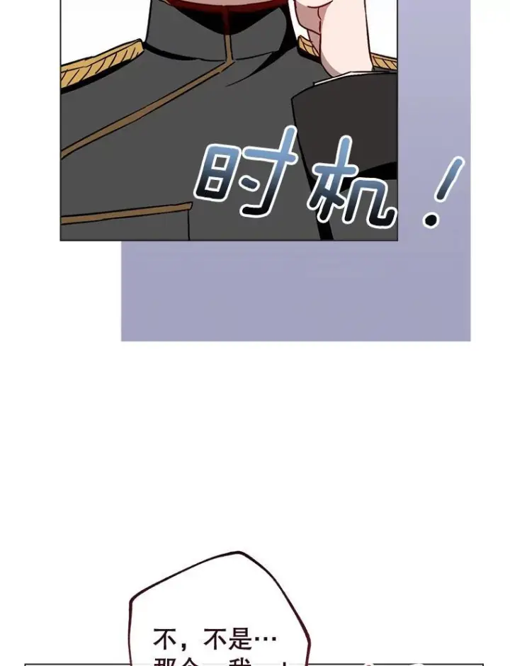 《皇家厨师小姐》129.考试结果图35